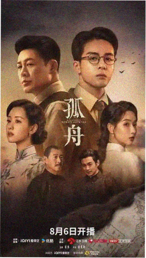 庆余年第二季 蜂鸟影院免费观看电视剧
