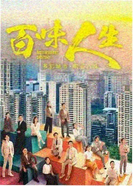 去有风的地方 蜂鸟影院免费观看电视剧